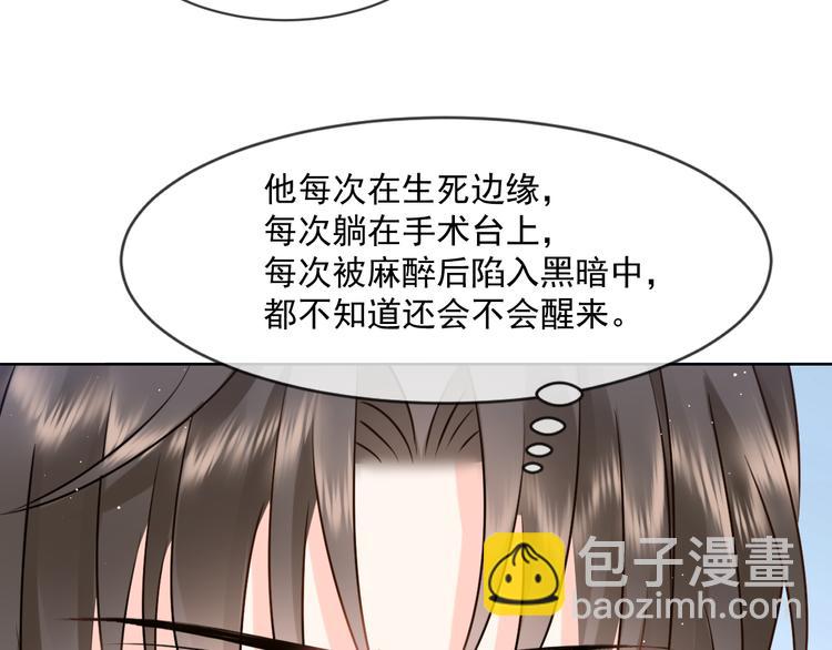 我被女友掰歪了 - 011 英雄救“美”(2/2) - 1