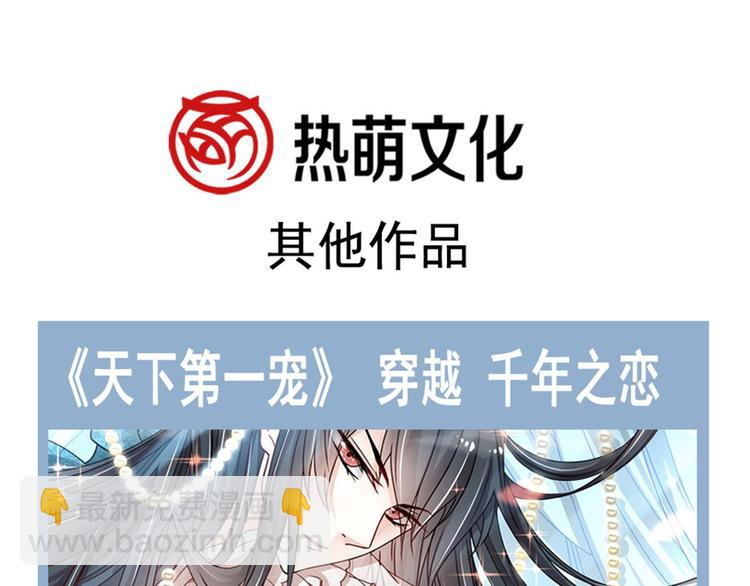 我被女友掰歪了 - 011 英雄救“美”(2/2) - 2