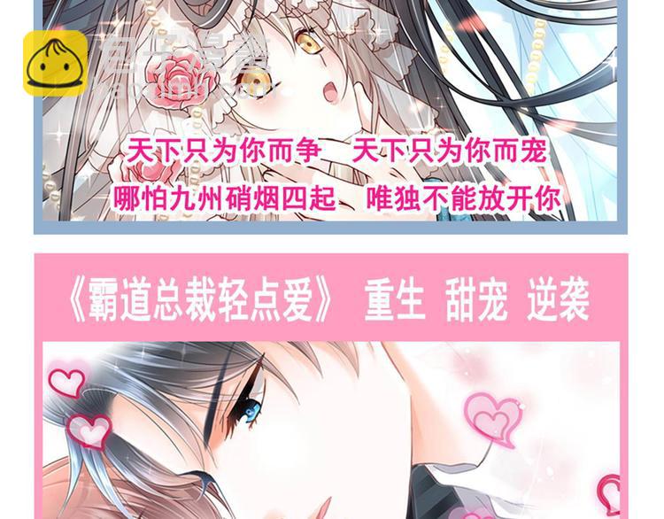 我被女友掰歪了 - 011 英雄救“美”(2/2) - 3