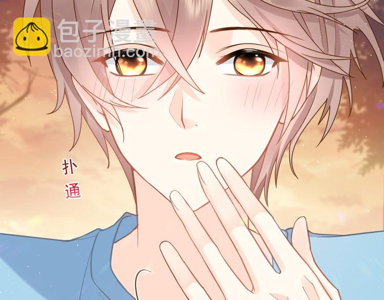 我被女友掰歪了 - 013 夢裡愛你(1/2) - 6