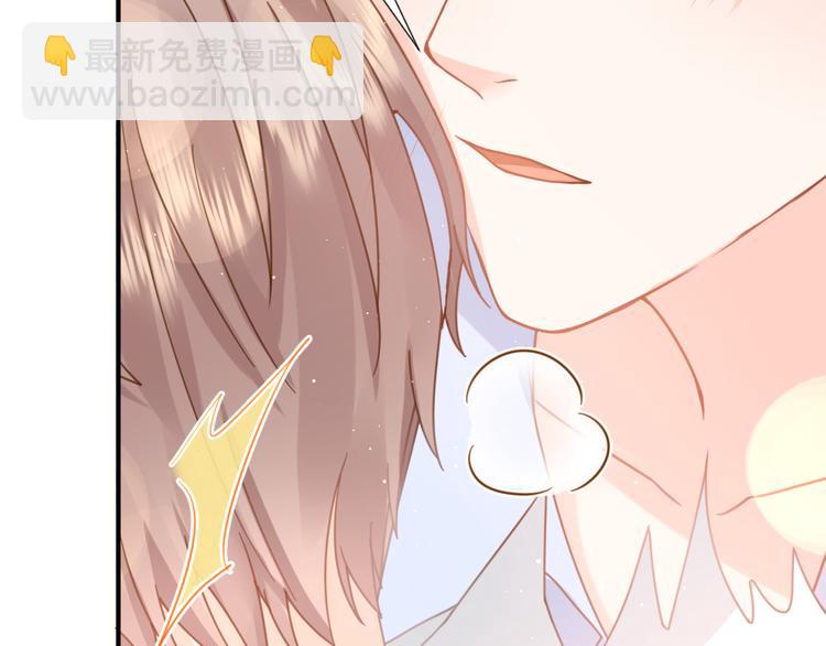 我被女友掰歪了 - 013 夢裡愛你(1/2) - 1