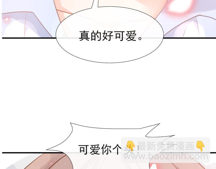 我被女友掰歪了 - 013 夢裡愛你(1/2) - 7