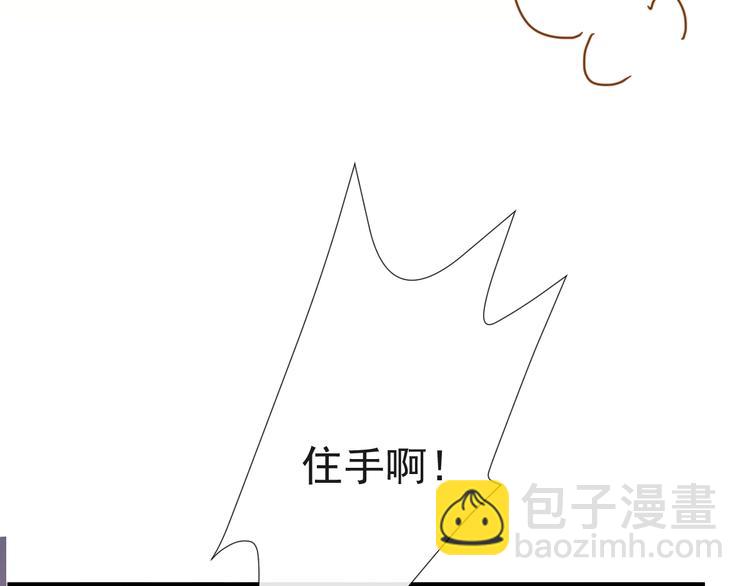 我被女友掰歪了 - 013 夢裡愛你(1/2) - 1