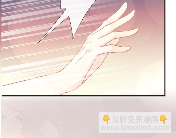 我被女友掰歪了 - 013 夢裡愛你(1/2) - 2