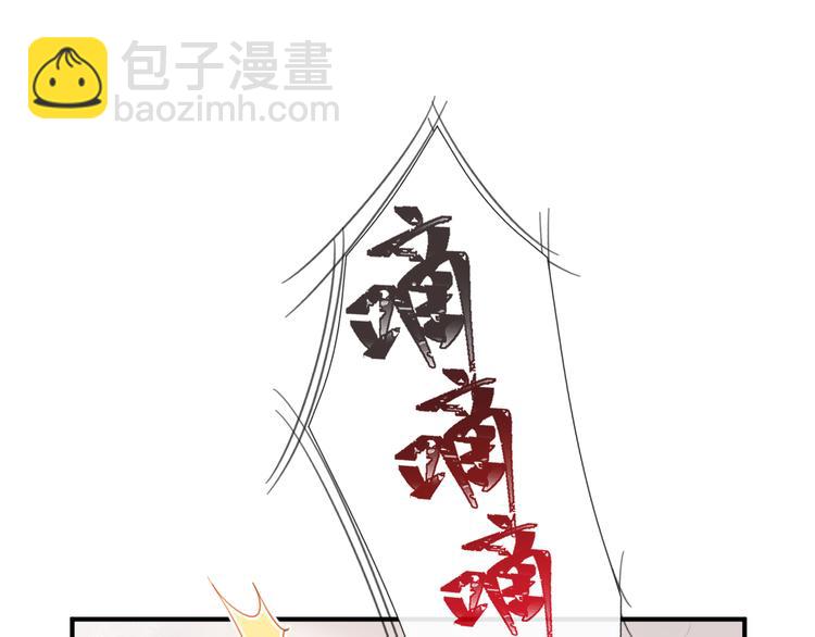 我被女友掰歪了 - 013 夢裡愛你(2/2) - 6