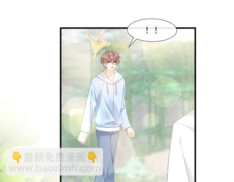 我被女友掰歪了 - 013 夢裡愛你(2/2) - 4