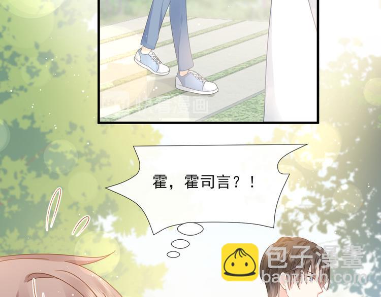 我被女友掰歪了 - 013 夢裡愛你(2/2) - 5