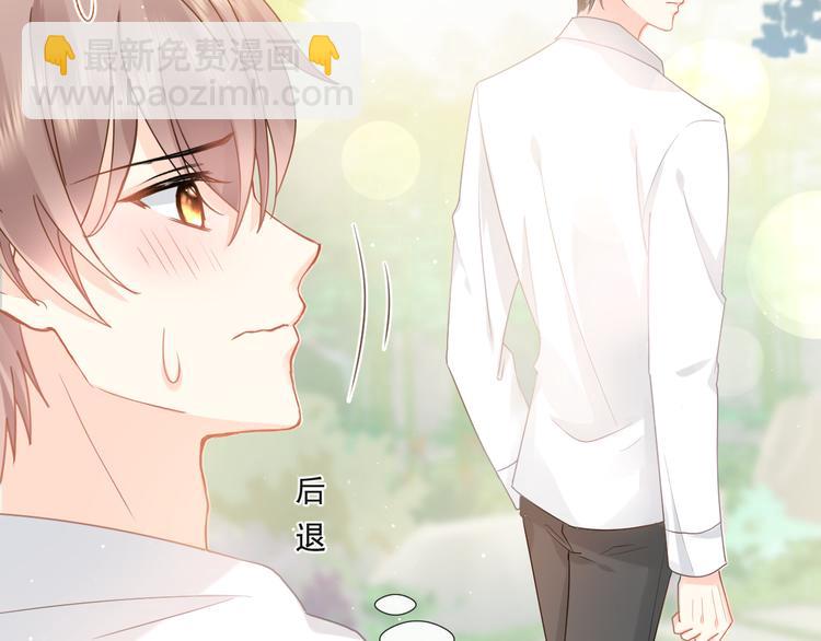 我被女友掰歪了 - 013 夢裡愛你(2/2) - 6