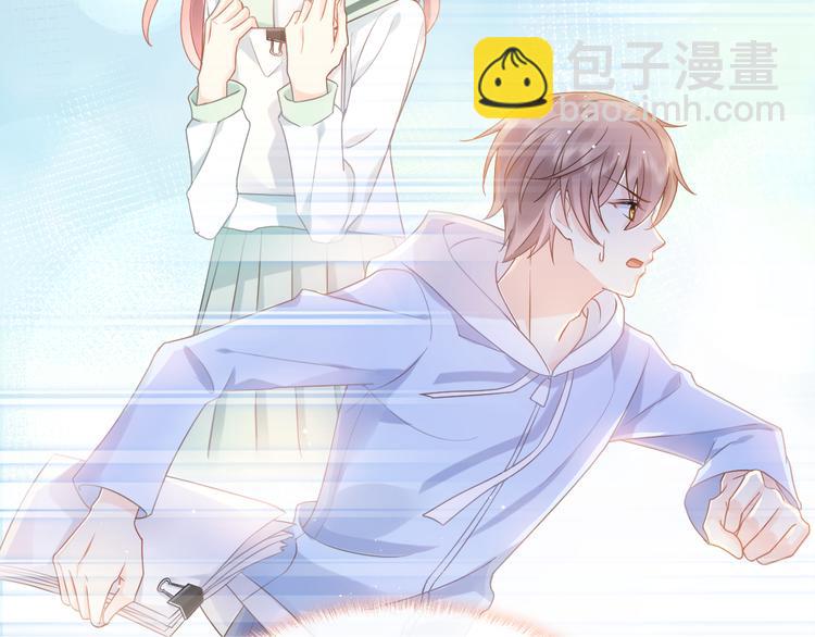 我被女友掰歪了 - 013 夢裡愛你(2/2) - 2