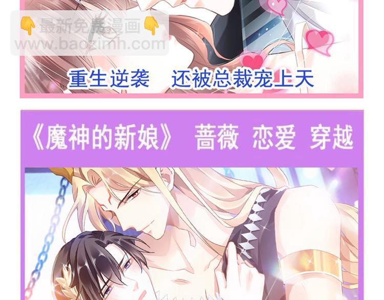 我被女友掰歪了 - 013 夢裡愛你(2/2) - 1