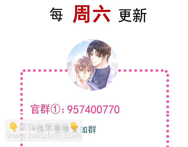 我被女友掰歪了 - 013 夢裡愛你(2/2) - 4