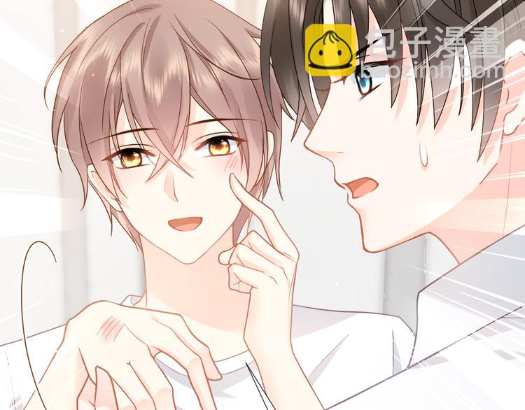 我被女友掰歪了 - 015 和夢一樣？！(1/2) - 5