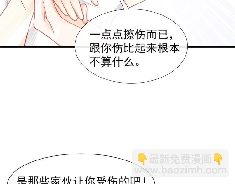 我被女友掰歪了 - 015 和梦一样？！(1/2) - 6