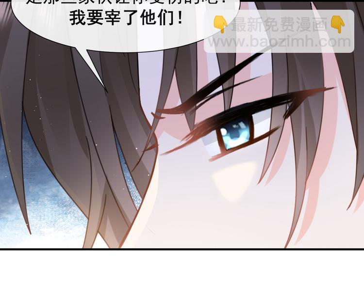 我被女友掰歪了 - 015 和夢一樣？！(1/2) - 7