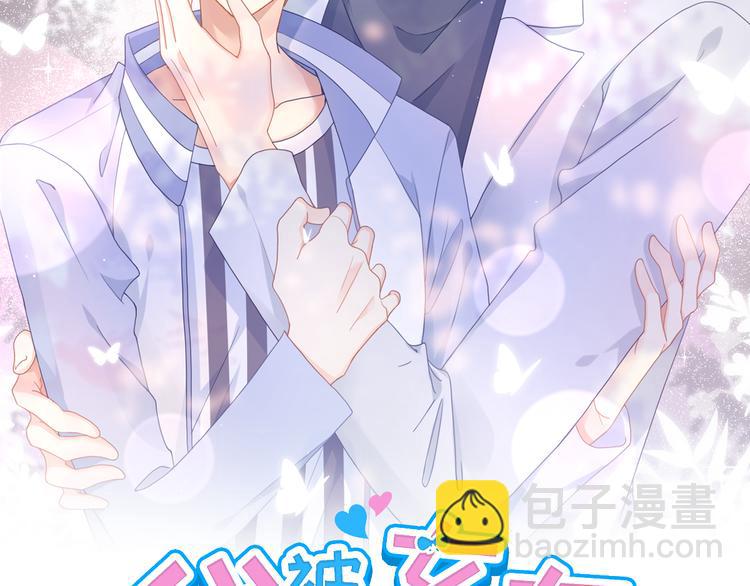 我被女友掰歪了 - 015 和夢一樣？！(1/2) - 2