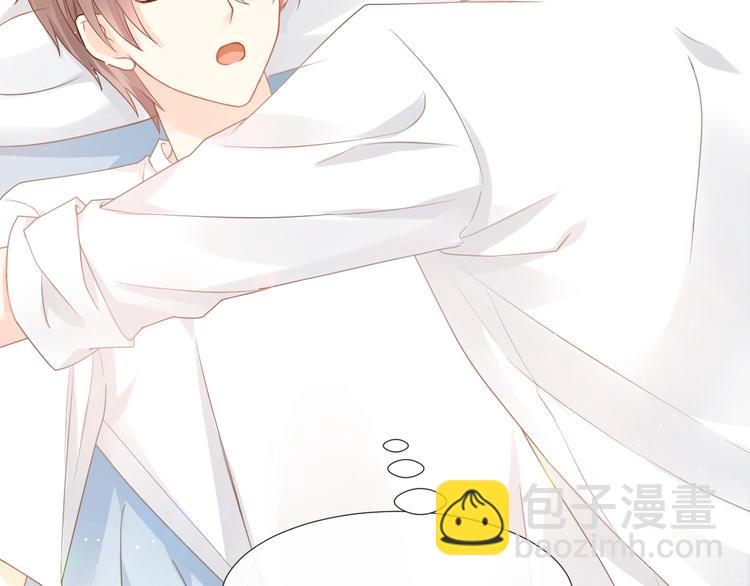 我被女友掰歪了 - 015 和夢一樣？！(1/2) - 6