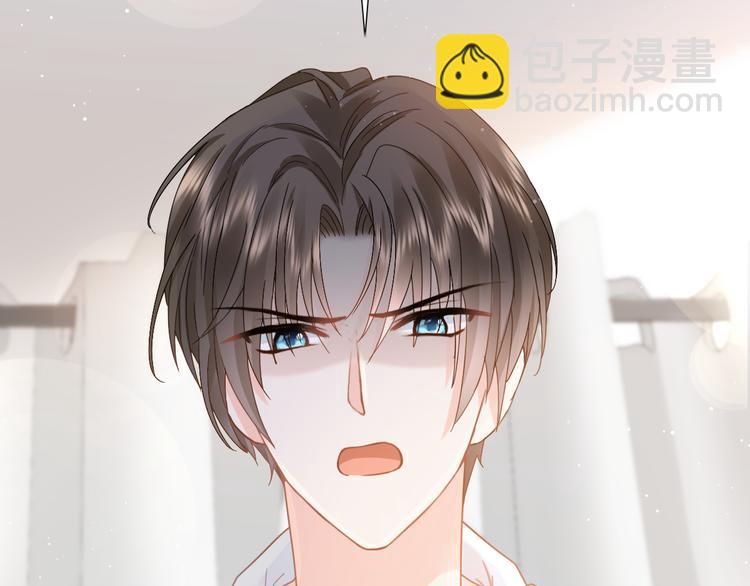 我被女友掰歪了 - 015 和夢一樣？！(1/2) - 8