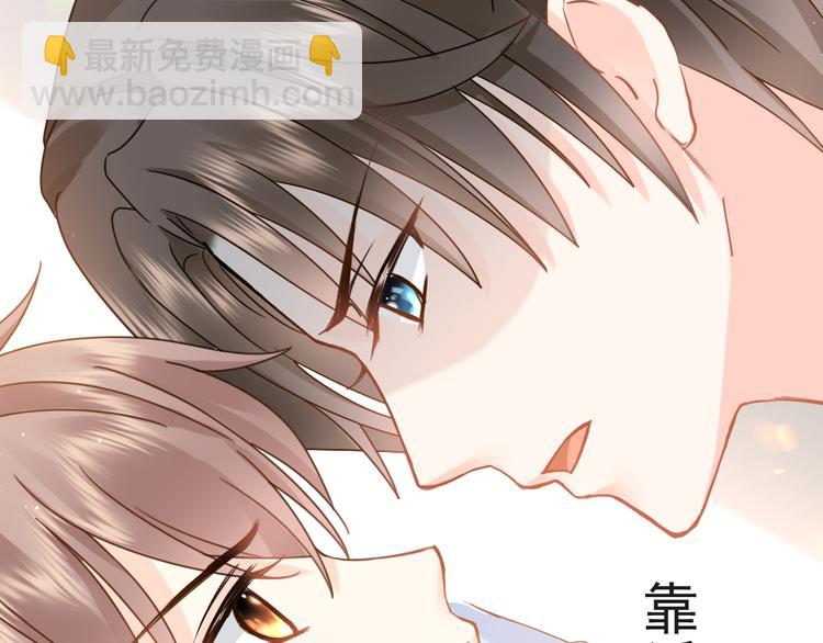 我被女友掰歪了 - 015 和夢一樣？！(1/2) - 5