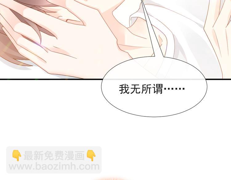 我被女友掰歪了 - 015 和夢一樣？！(1/2) - 2