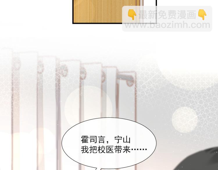 我被女友掰歪了 - 015 和夢一樣？！(1/2) - 2