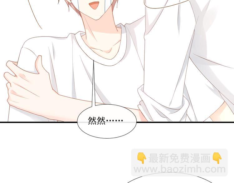 我被女友掰歪了 - 015 和夢一樣？！(2/2) - 2