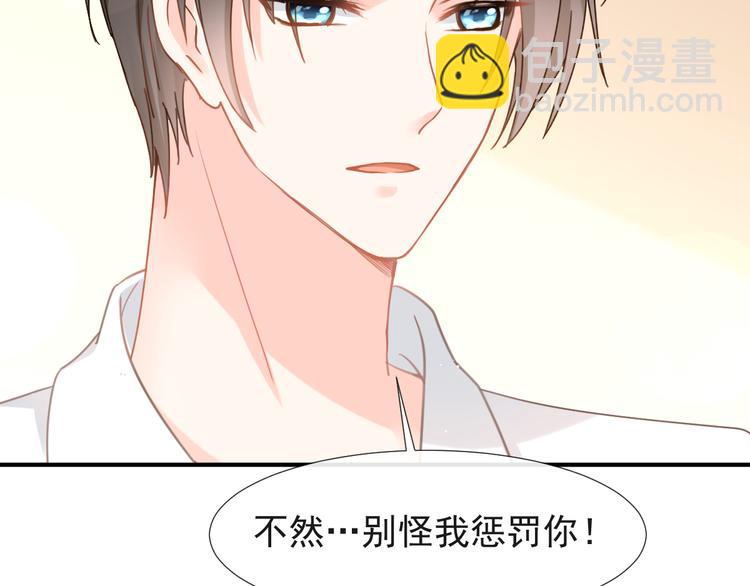 我被女友掰歪了 - 015 和夢一樣？！(2/2) - 3