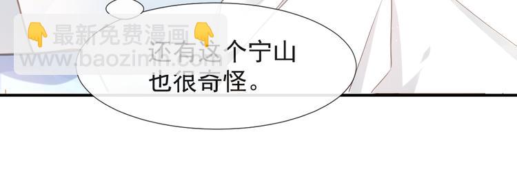 我被女友掰歪了 - 015 和夢一樣？！(2/2) - 2