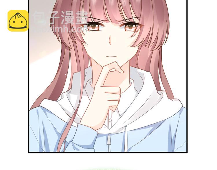 我被女友掰歪了 - 015 和夢一樣？！(2/2) - 4