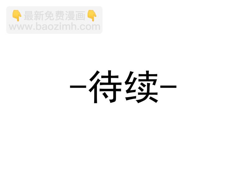 我被女友掰歪了 - 015 和夢一樣？！(2/2) - 5