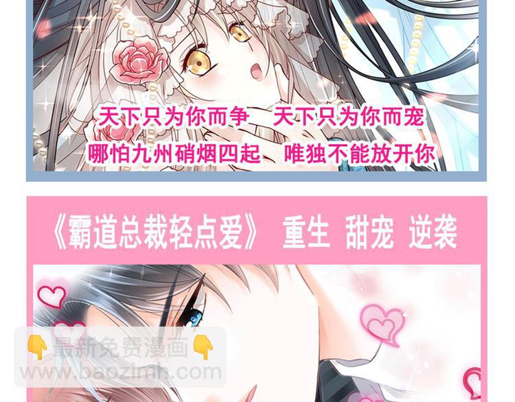 我被女友掰歪了 - 015 和夢一樣？！(2/2) - 1