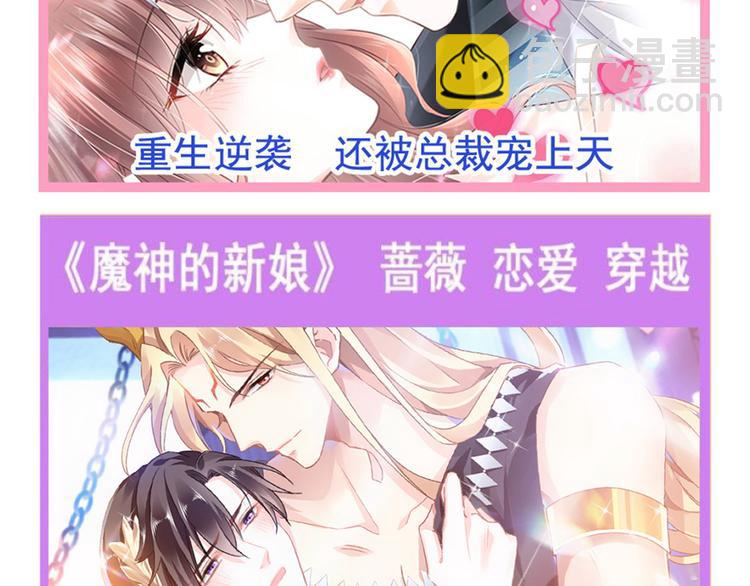 我被女友掰歪了 - 015 和夢一樣？！(2/2) - 2