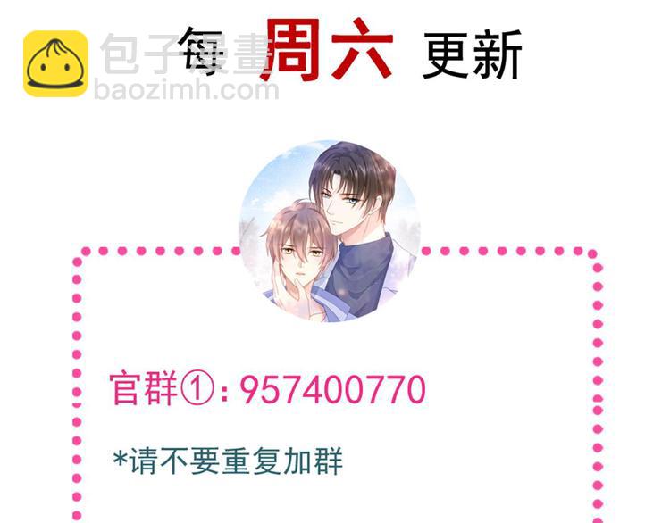 我被女友掰歪了 - 015 和夢一樣？！(2/2) - 5