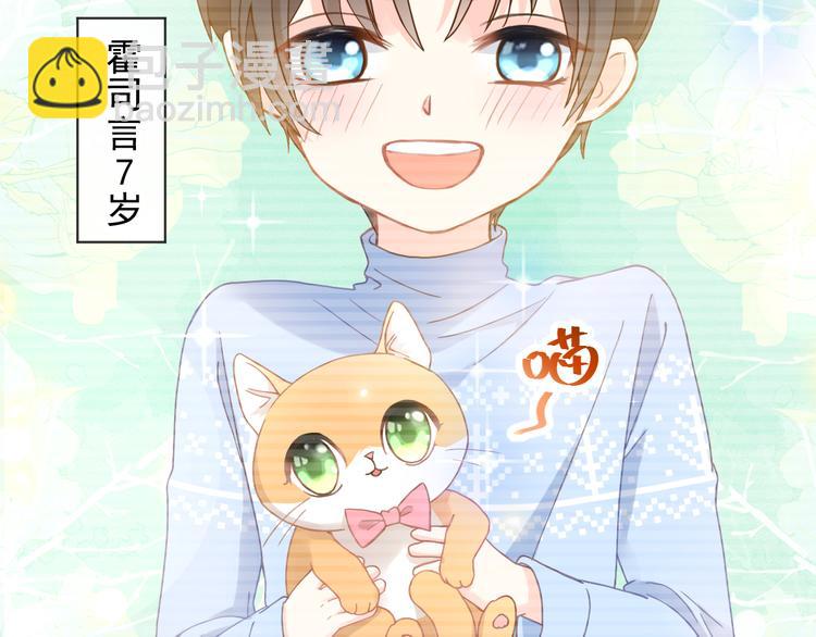 我被女友掰歪了 - 003 對他怎麼會臉紅(1/2) - 4