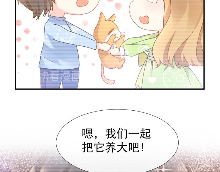 我被女友掰歪了 - 003 對他怎麼會臉紅(1/2) - 7