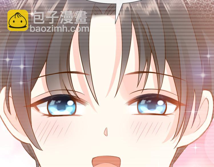 我被女友掰歪了 - 003 對他怎麼會臉紅(1/2) - 8