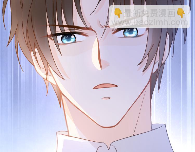 我被女友掰歪了 - 003 對他怎麼會臉紅(1/2) - 3