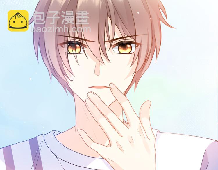 我被女友掰歪了 - 003 對他怎麼會臉紅(1/2) - 8