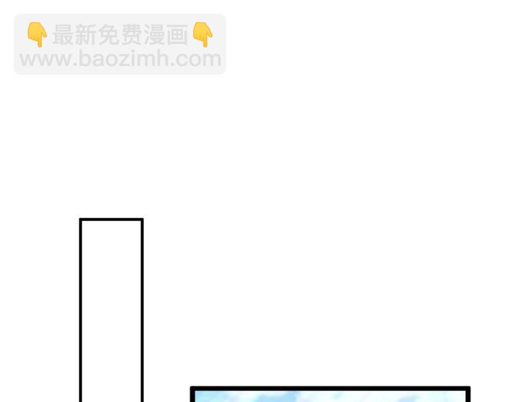 我被女友掰歪了 - 003 對他怎麼會臉紅(1/2) - 3