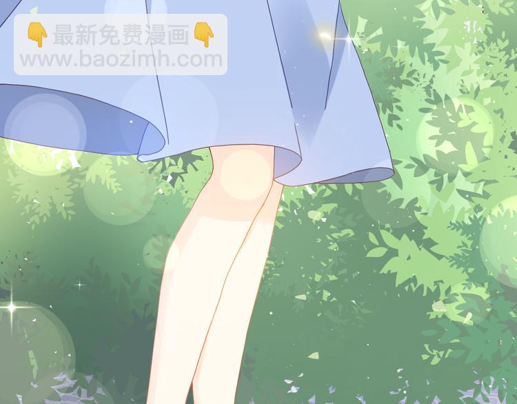 我被女友掰歪了 - 003 對他怎麼會臉紅(1/2) - 8