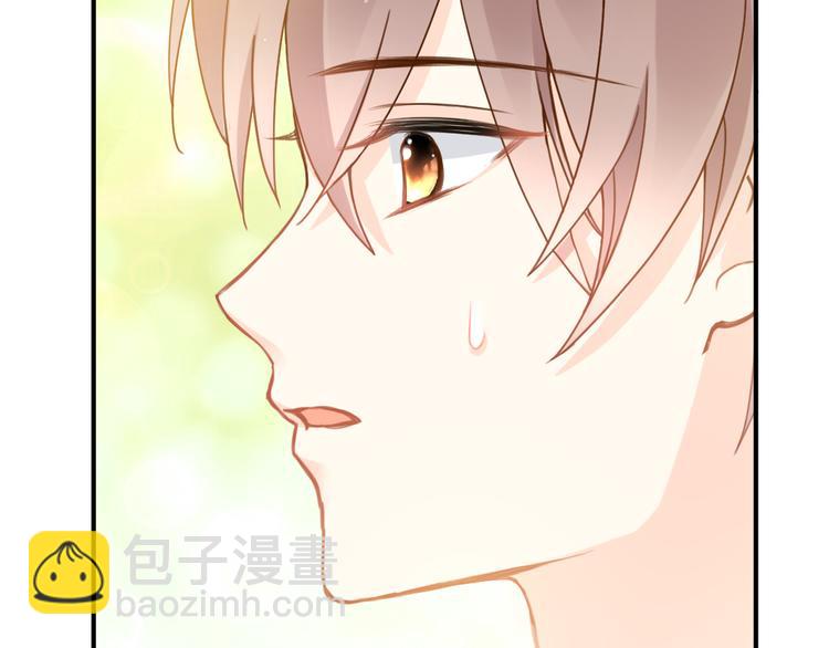 我被女友掰歪了 - 003 對他怎麼會臉紅(2/2) - 2