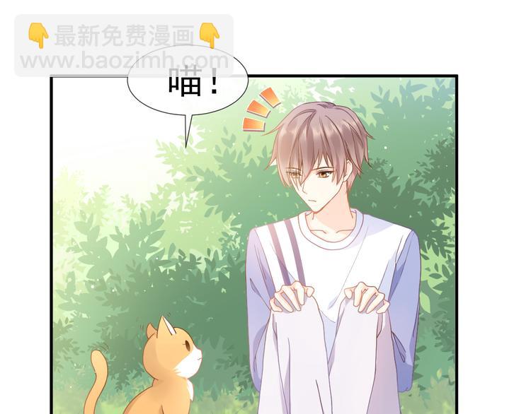 我被女友掰歪了 - 003 對他怎麼會臉紅(2/2) - 7