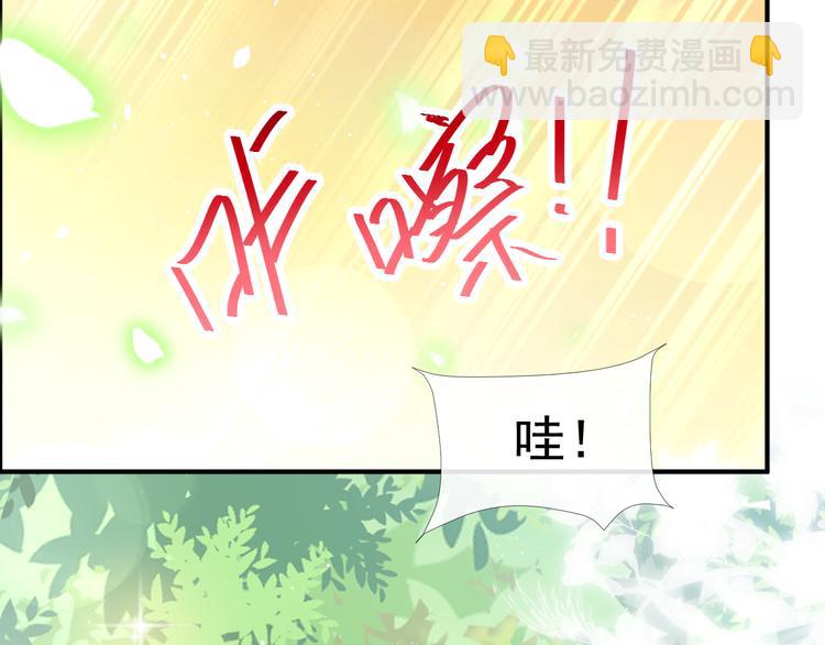 我被女友掰歪了 - 003 對他怎麼會臉紅(2/2) - 4