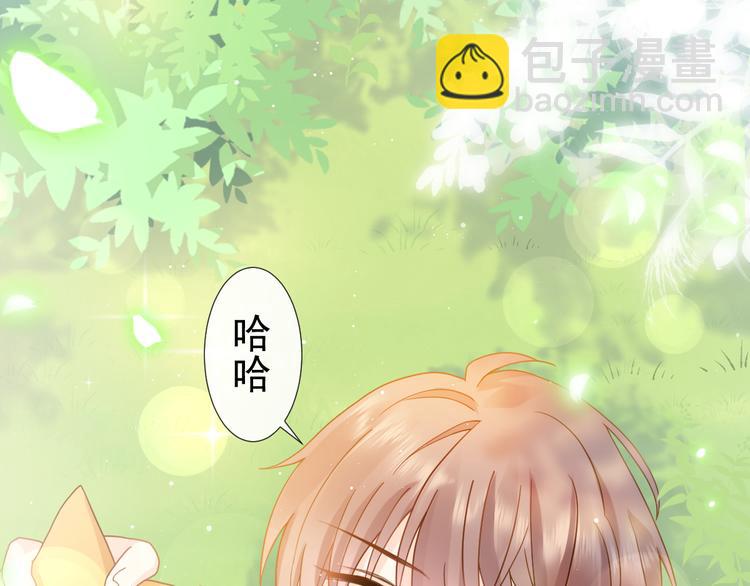 我被女友掰歪了 - 003 對他怎麼會臉紅(2/2) - 5