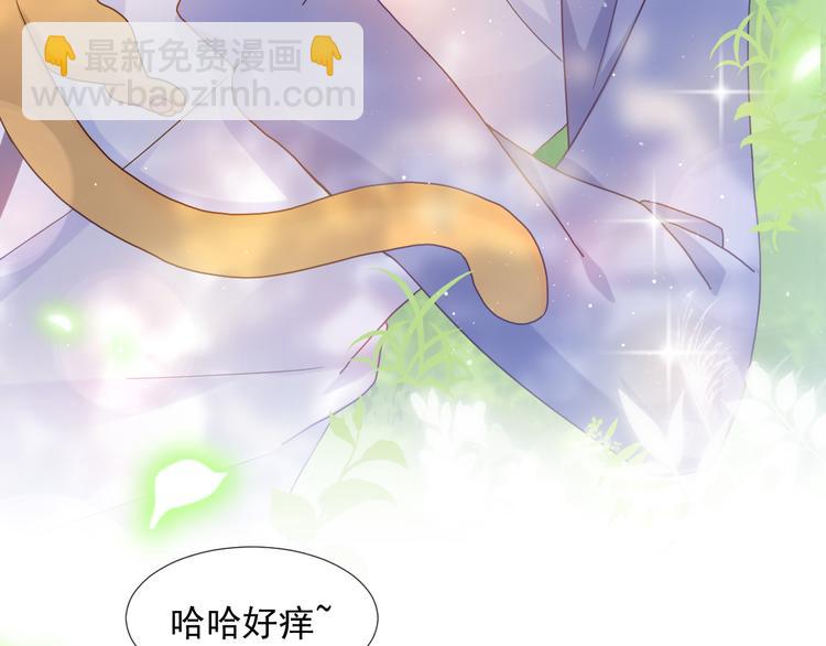 我被女友掰歪了 - 003 對他怎麼會臉紅(2/2) - 7