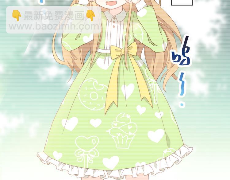 我被女友掰歪了 - 003 對他怎麼會臉紅(1/2) - 8