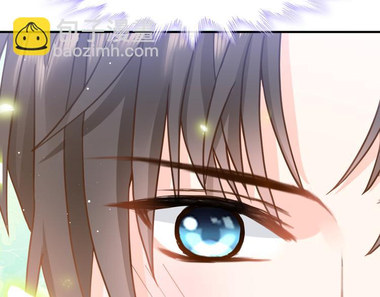 我被女友掰歪了 - 003 對他怎麼會臉紅(2/2) - 6