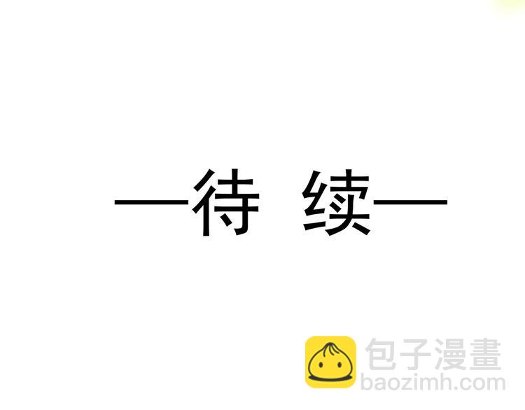 我被女友掰歪了 - 003 對他怎麼會臉紅(2/2) - 2