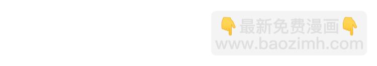 我被女友掰歪了 - 003 對他怎麼會臉紅(2/2) - 3