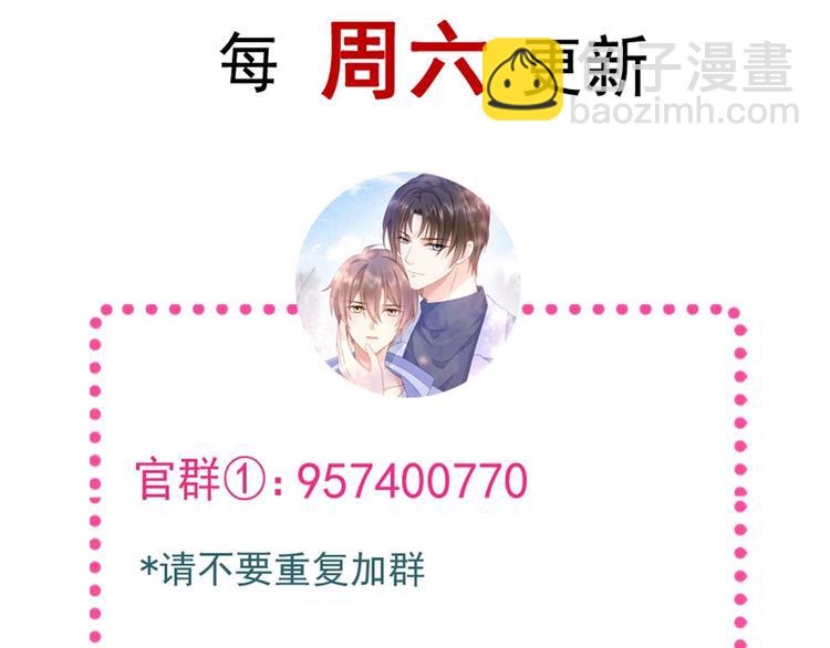 我被女友掰歪了 - 003 對他怎麼會臉紅(2/2) - 2