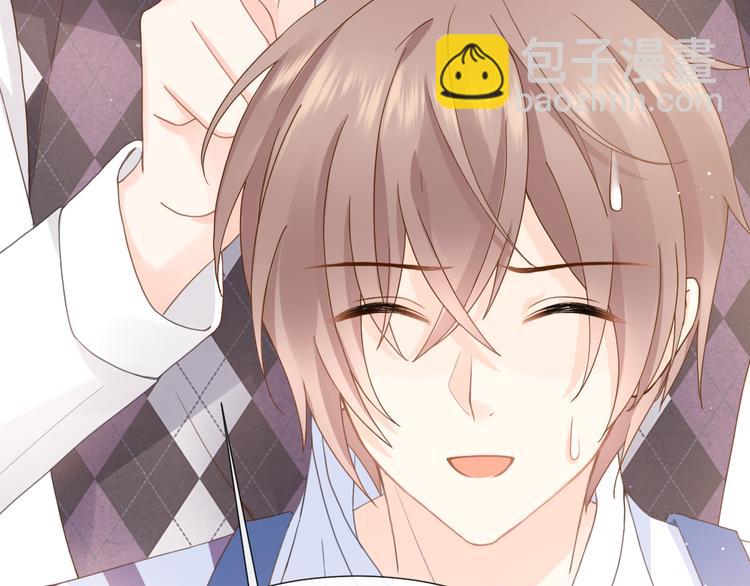 我被女友掰歪了 - 005 也許會成爲朋友(1/2) - 6